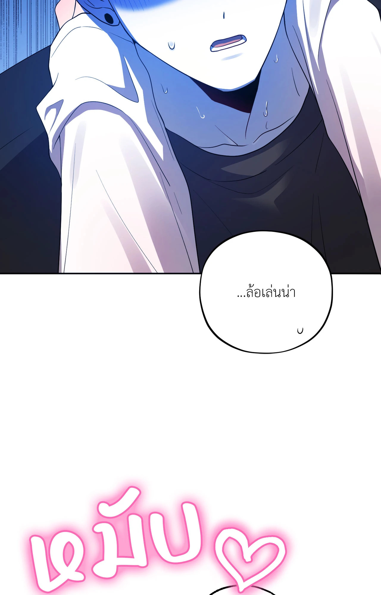หน้า 82
