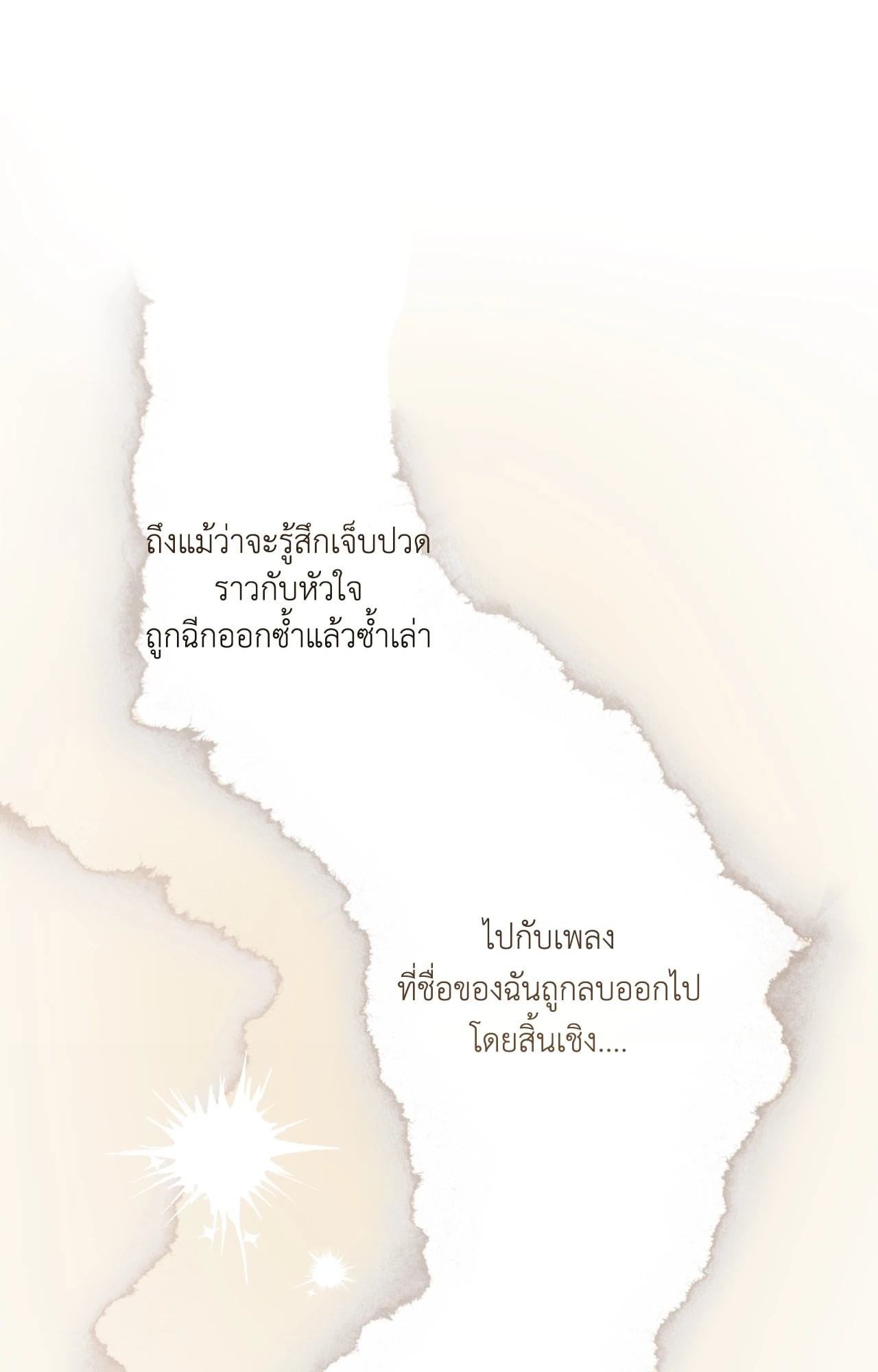 หน้า 96