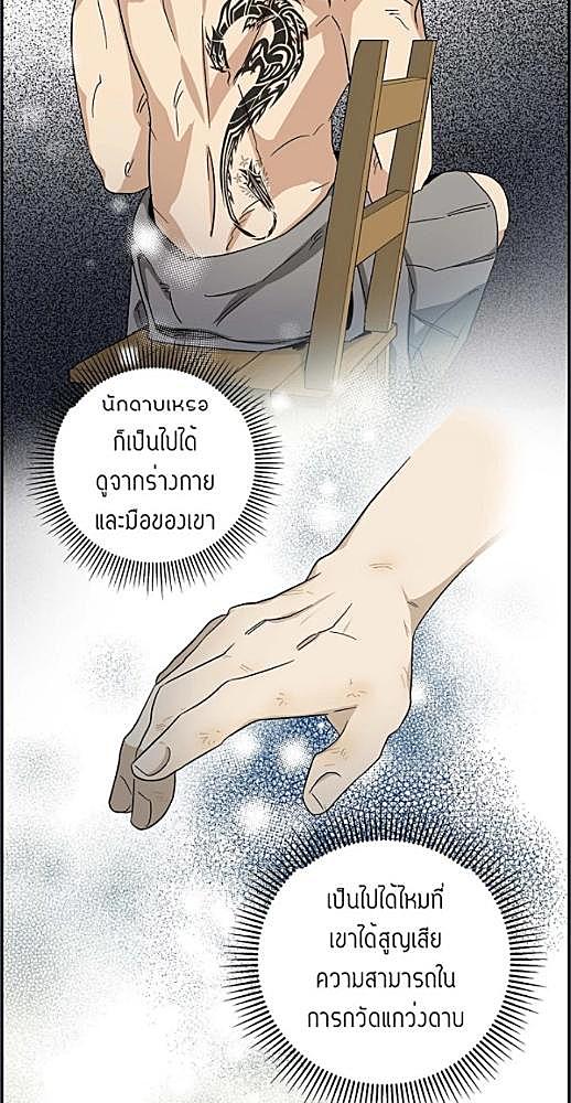 หน้า 232