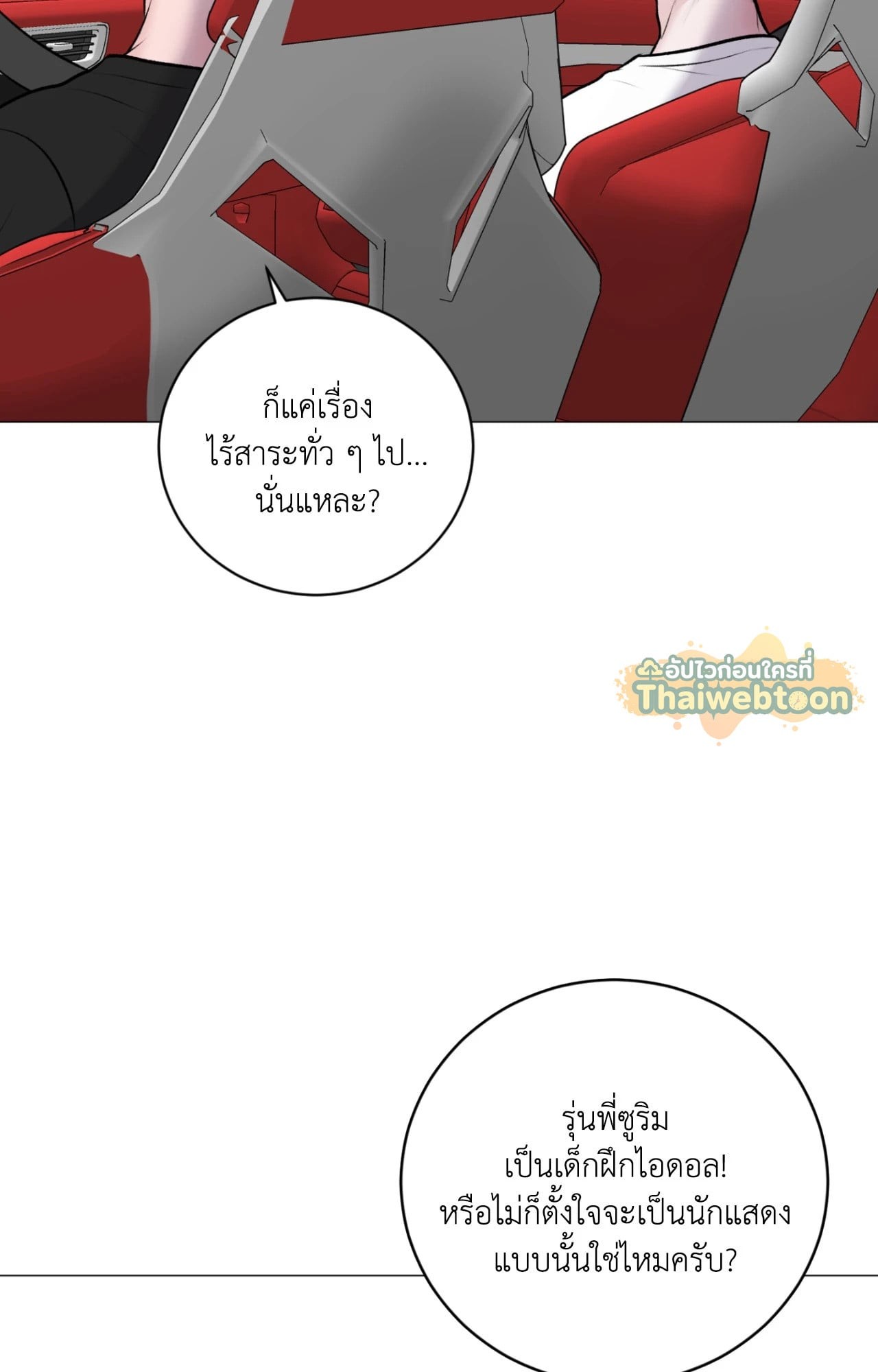 หน้า 45