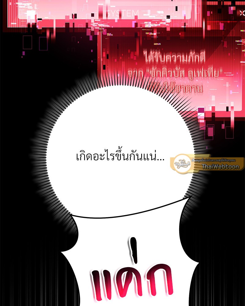 หน้า 156