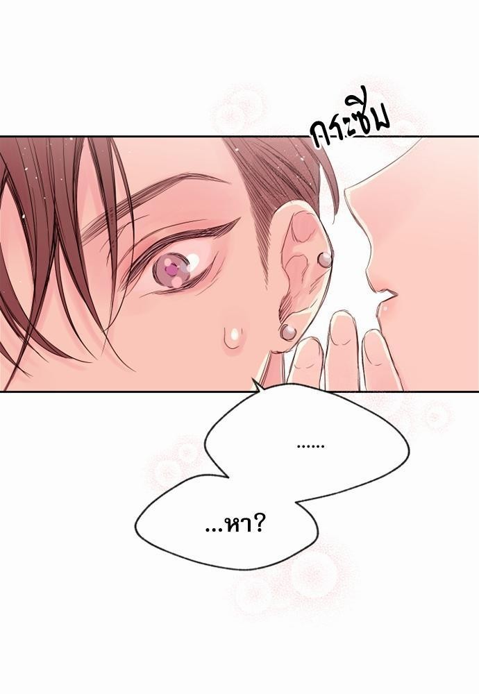 หน้า 79