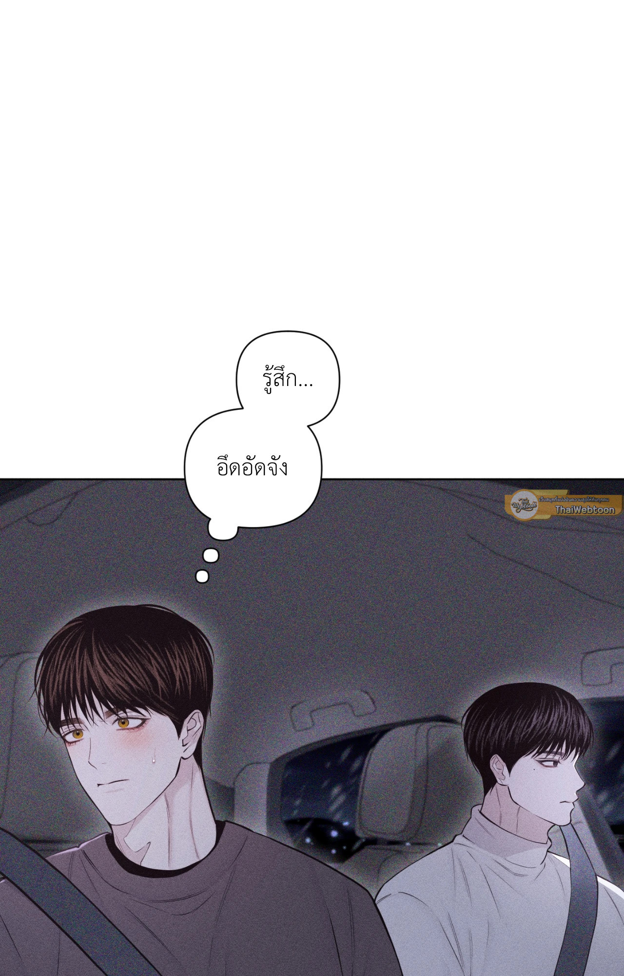 หน้า 103