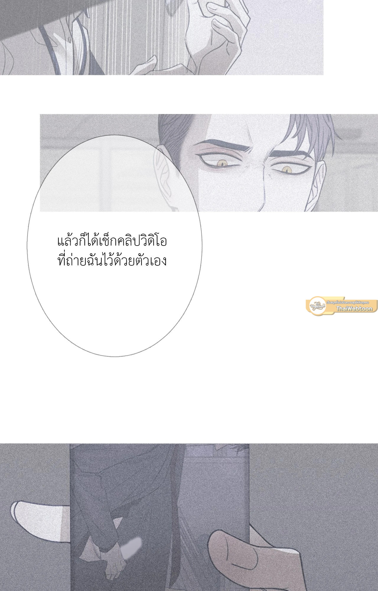 หน้า 72