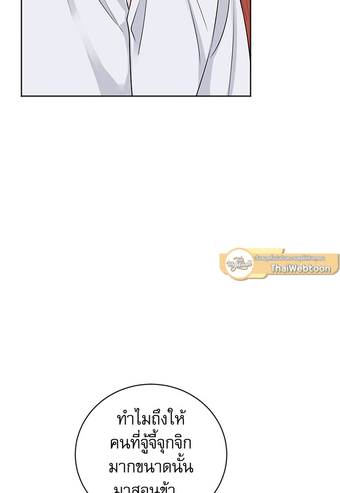 หน้า 83