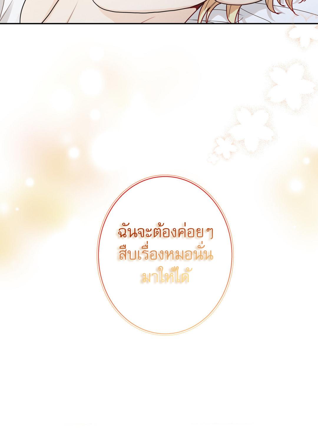 หน้า 75