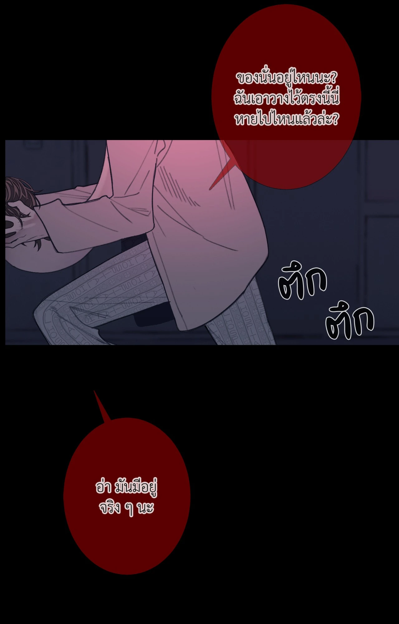 หน้า 103