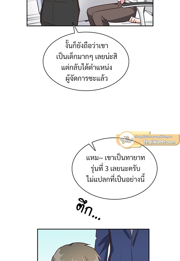 หน้า 29
