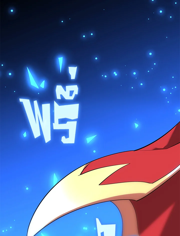 Overgeared ตอนที่ 216 - รูปที่ 2