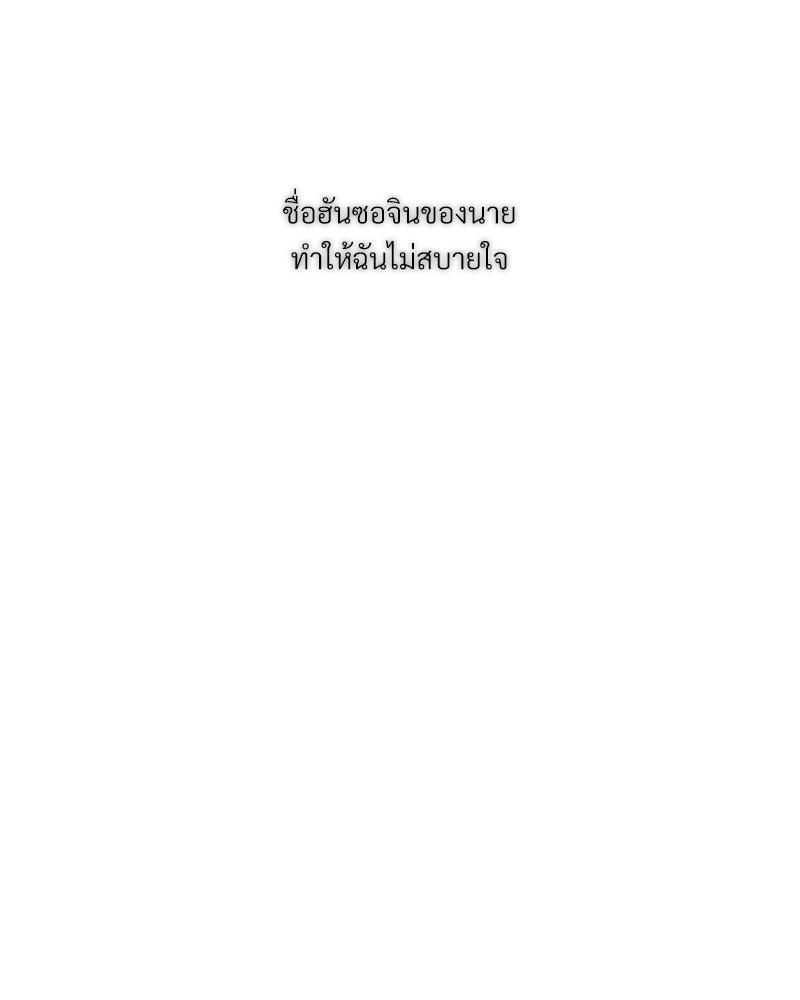 หน้า 140