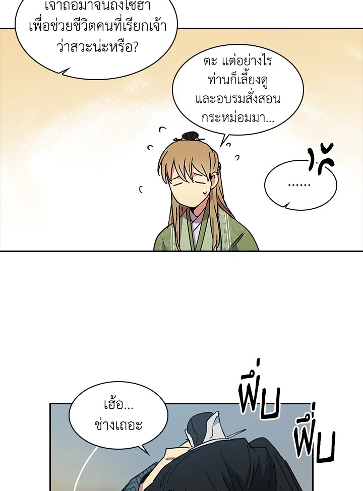 หน้า 49