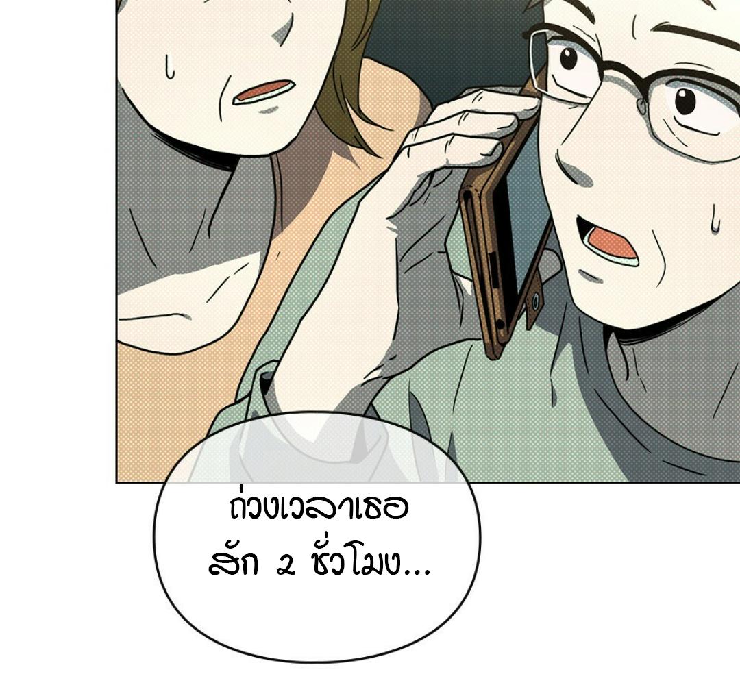 หน้า 128