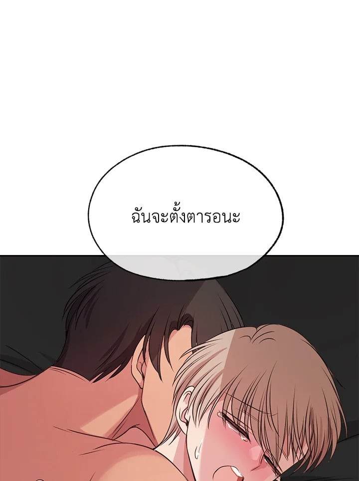หน้า 104