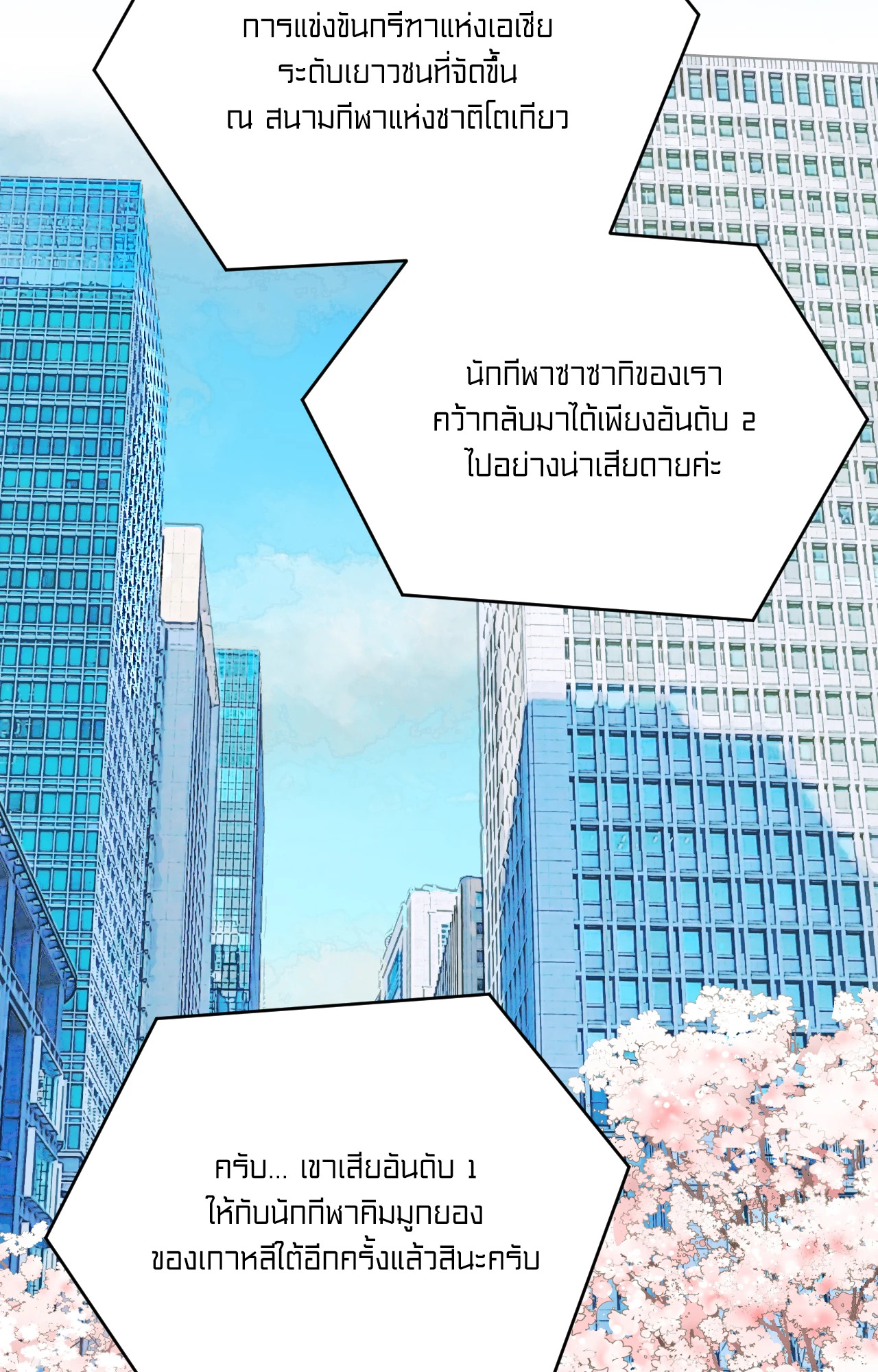 หน้า 78