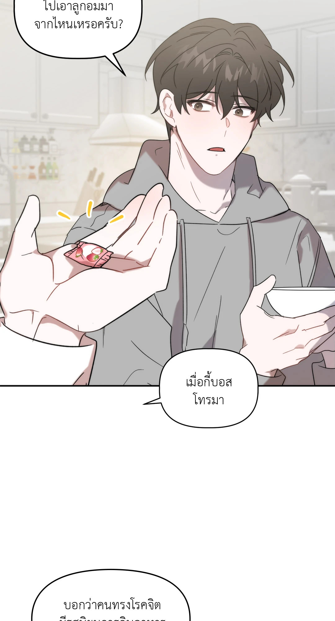 หน้า 66