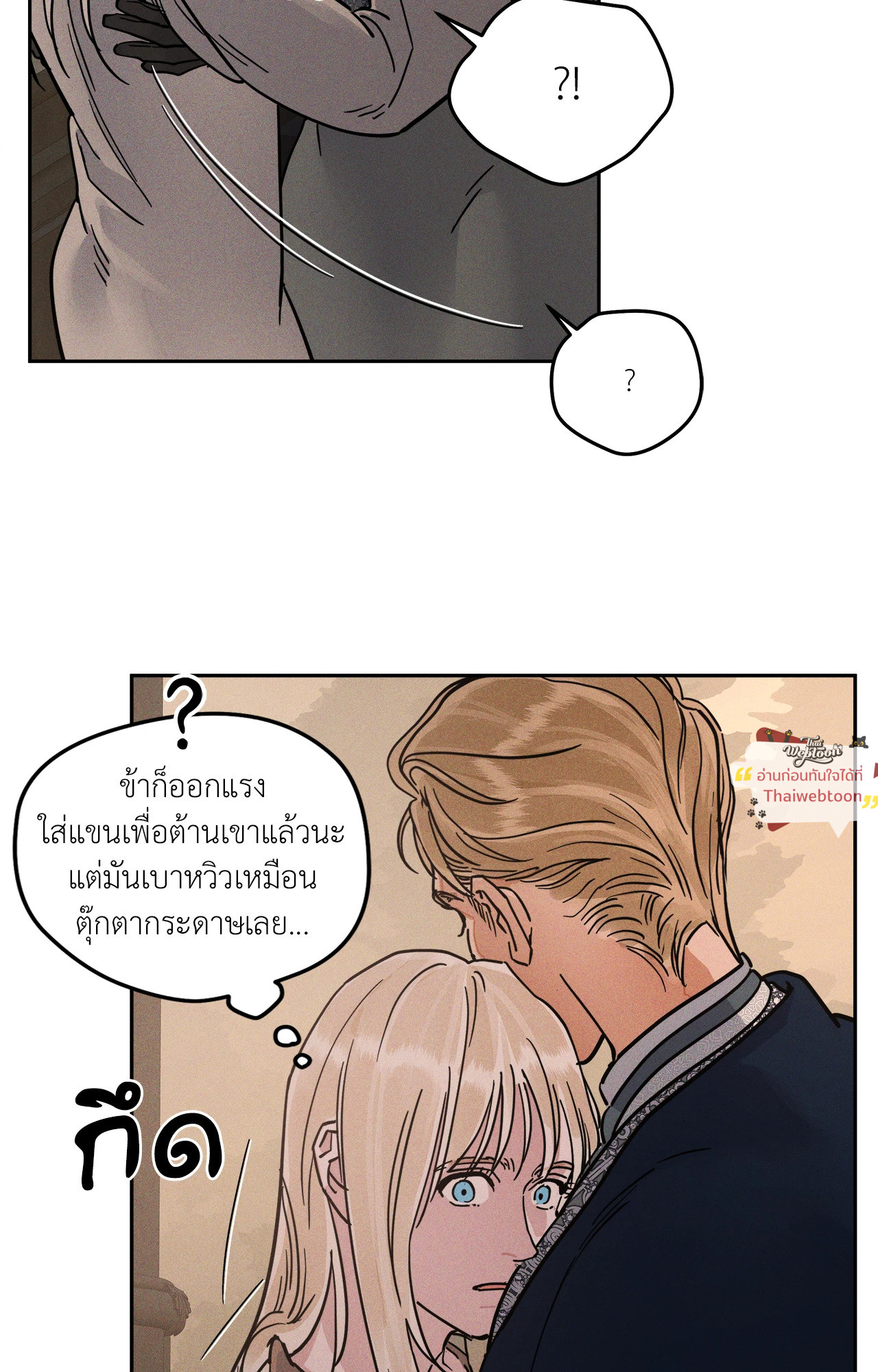 หน้า 86