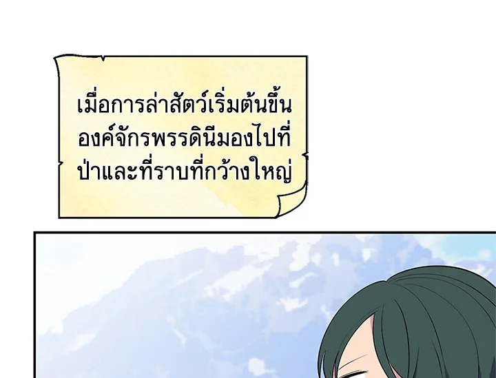 หน้า 85