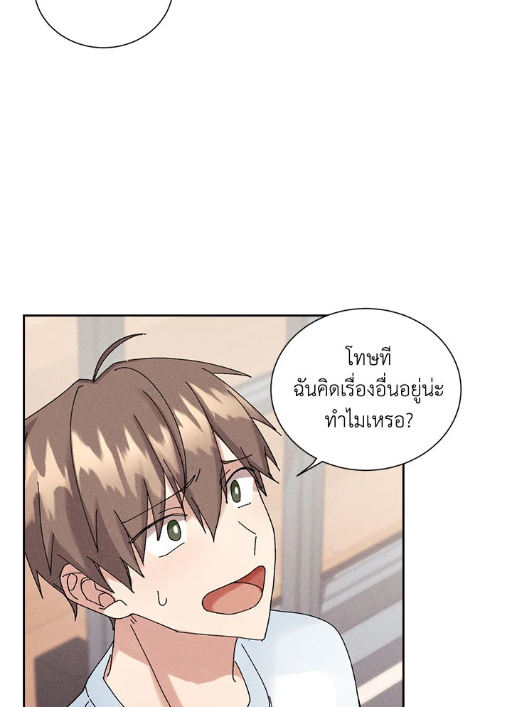 หน้า 63