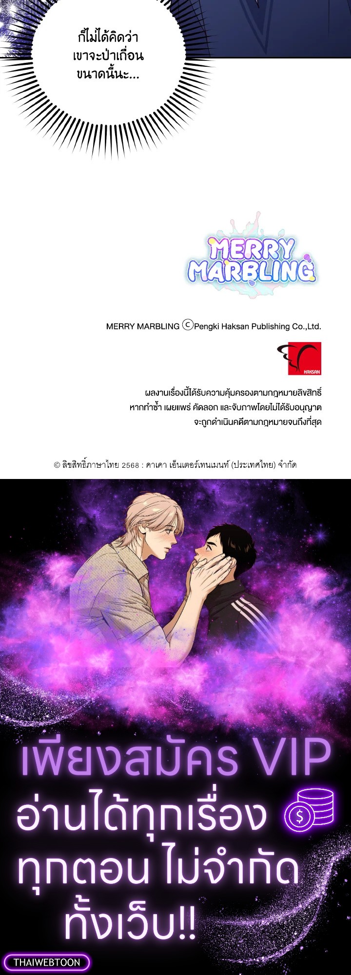 หน้า 83