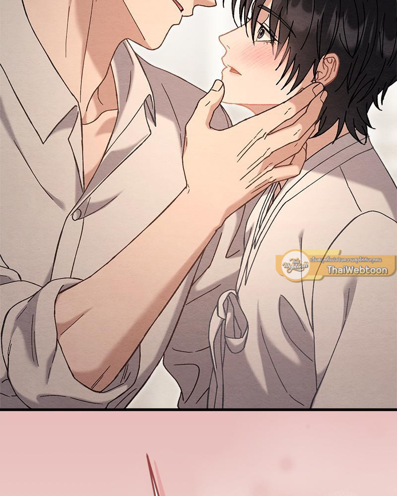 หน้า 143