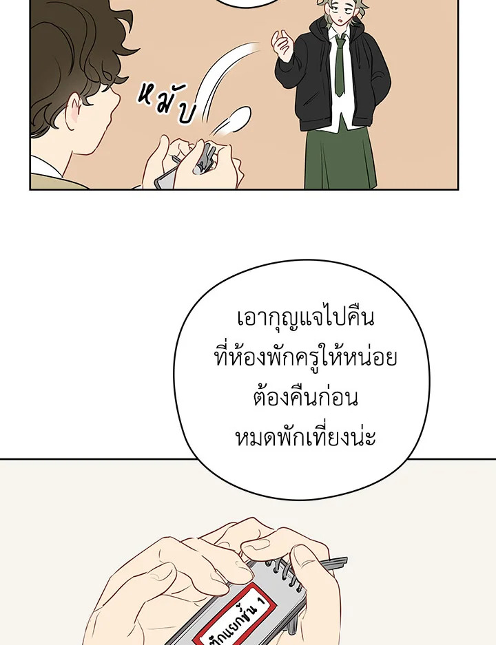 หน้า 72