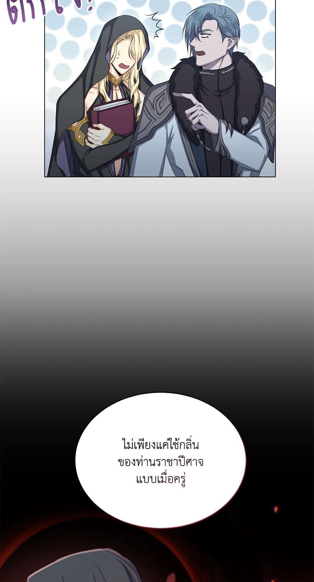 หน้า 33