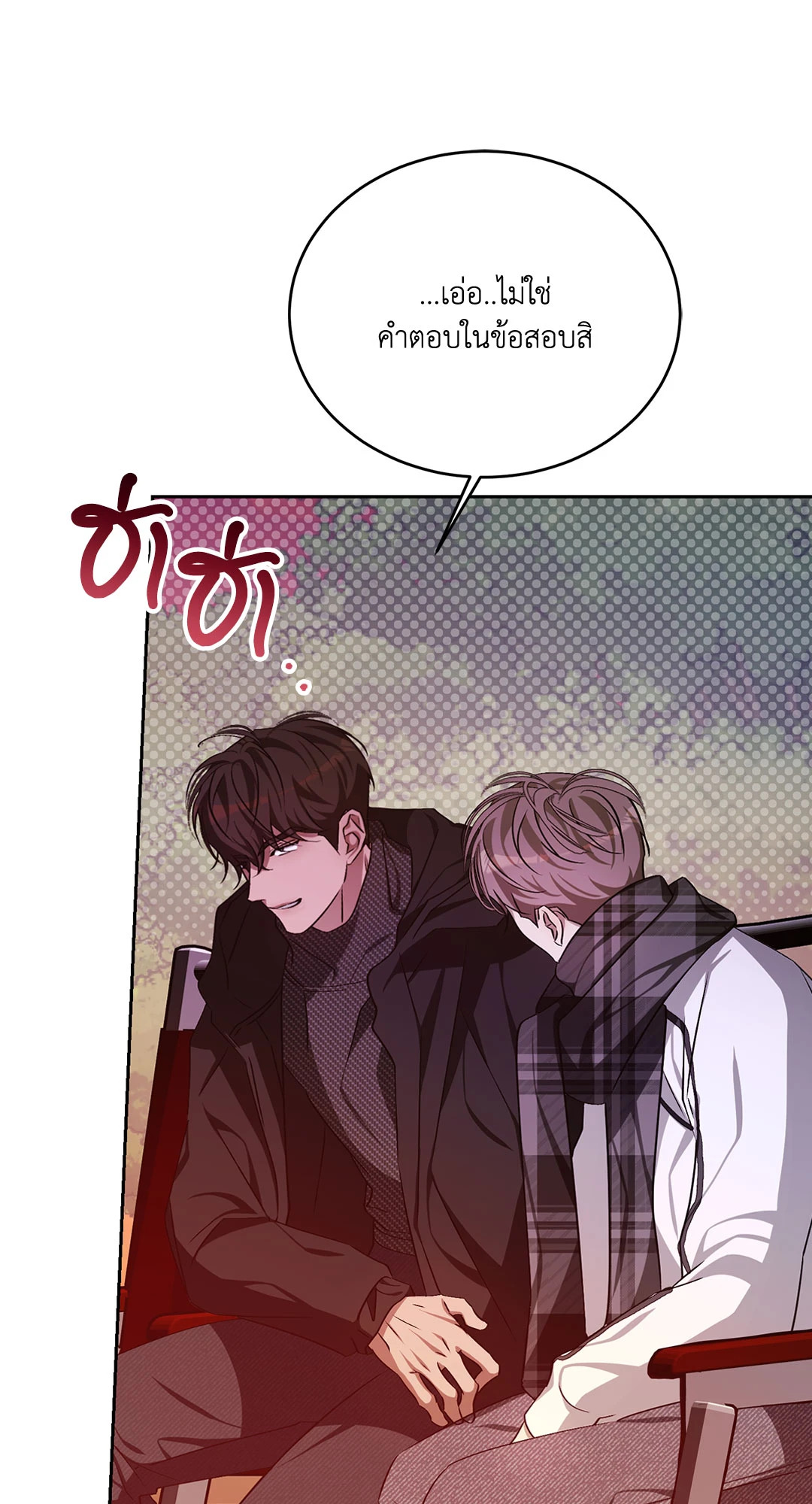 หน้า 31