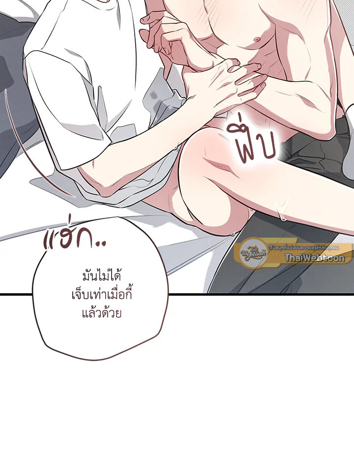 หน้า 75
