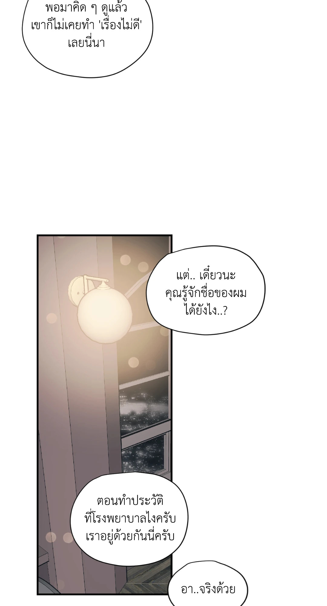 หน้า 39