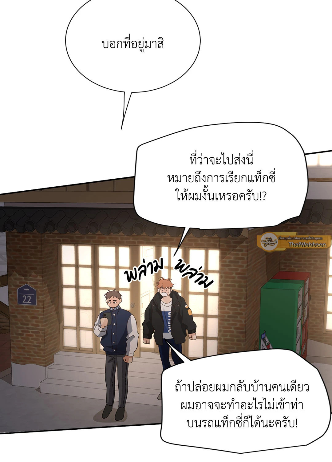 หน้า 41