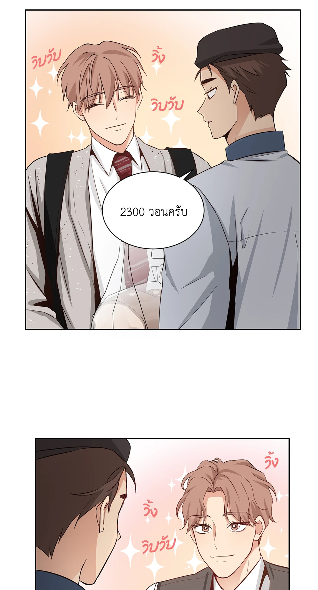 หน้า 35