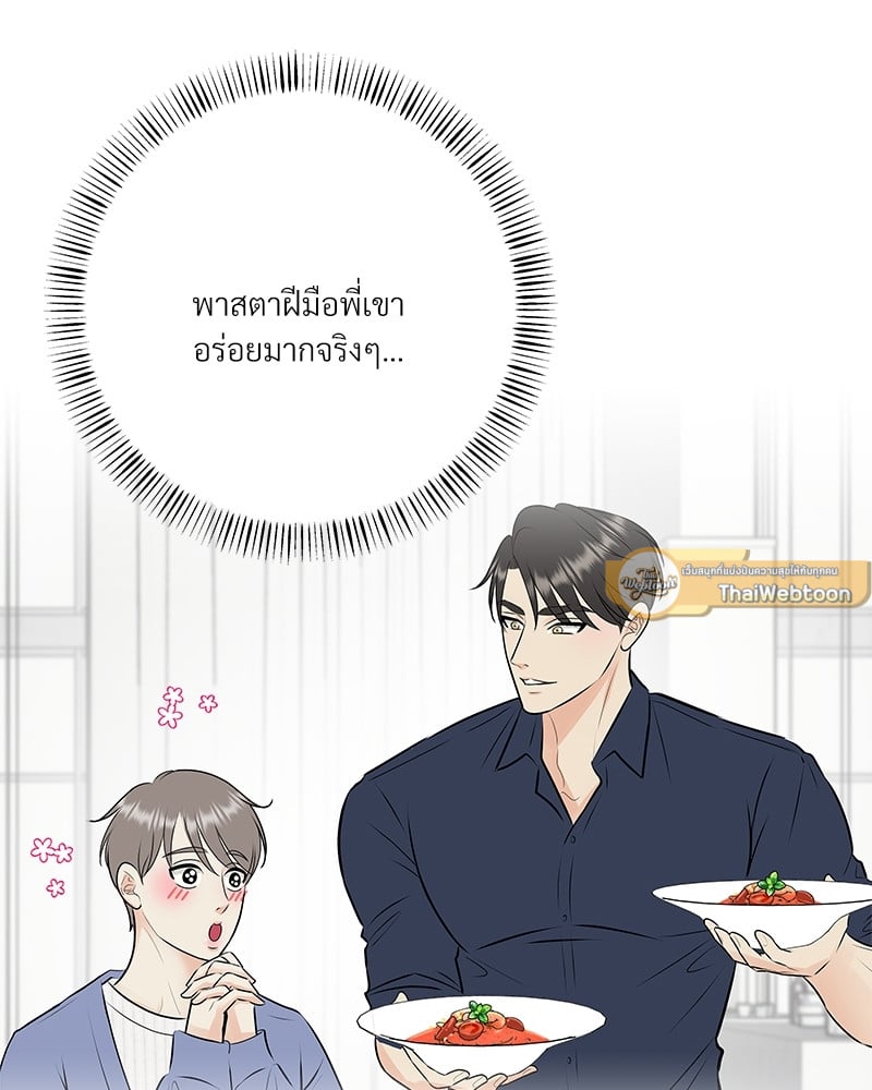 หน้า 56