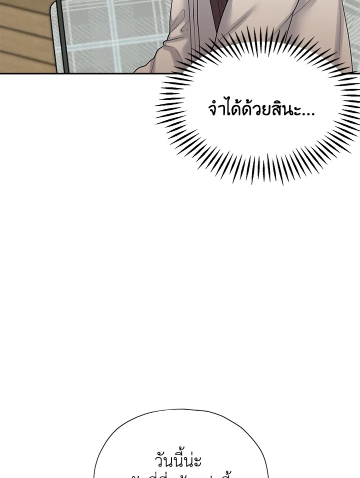 หน้า 87