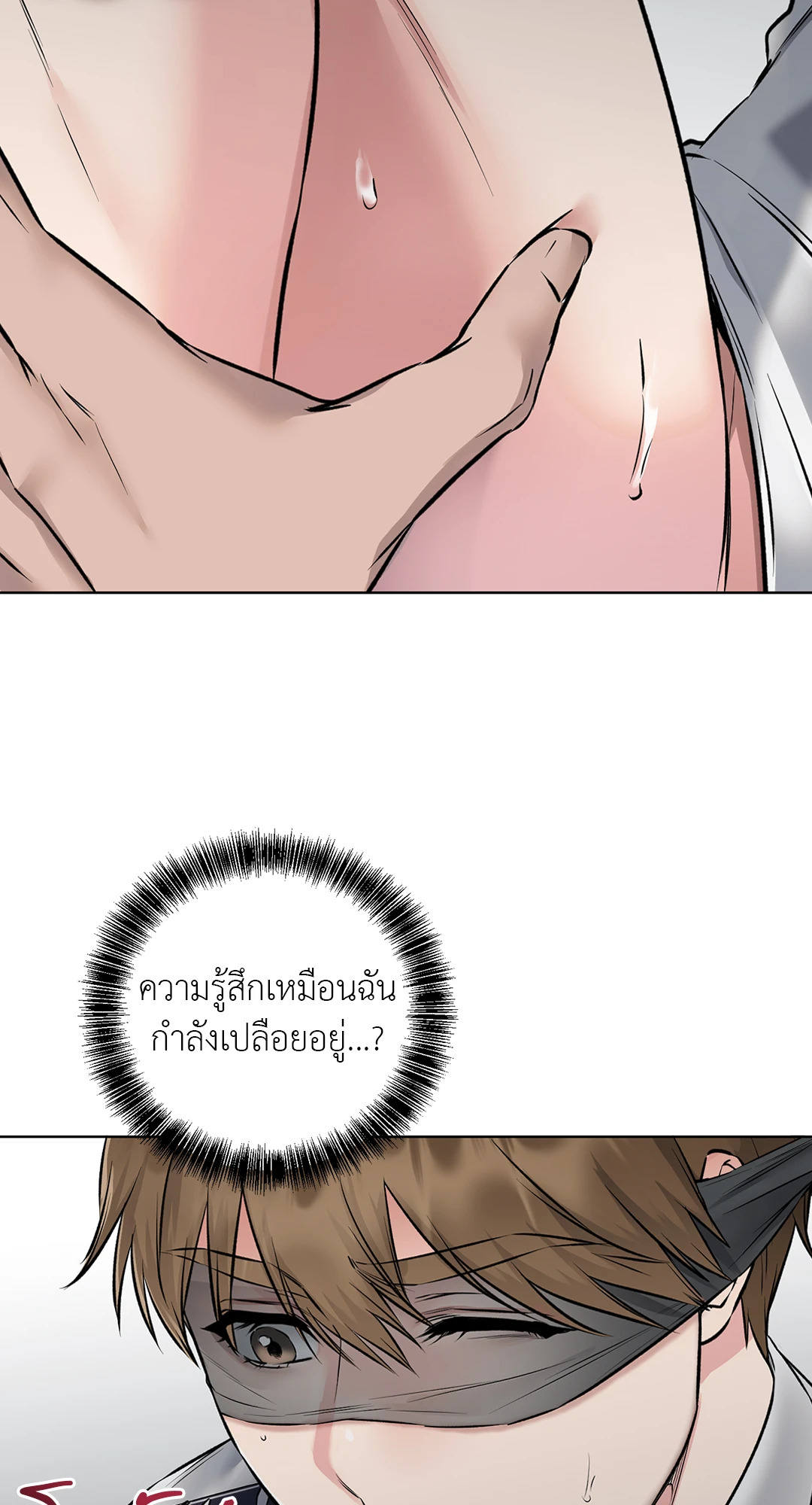 หน้า 64
