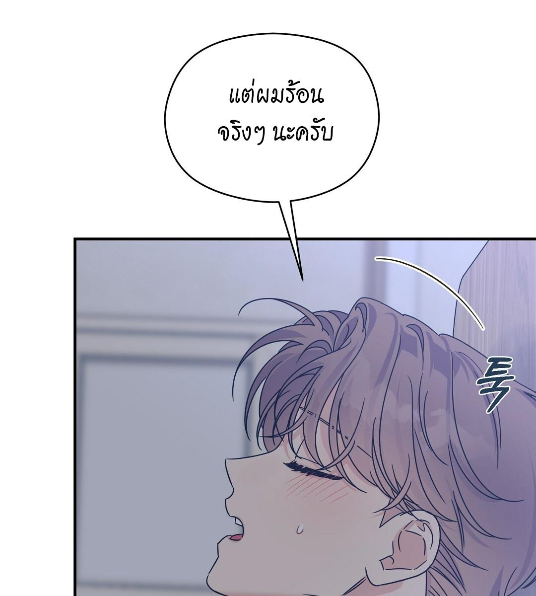 หน้า 74