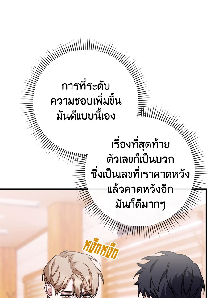 หน้า 102