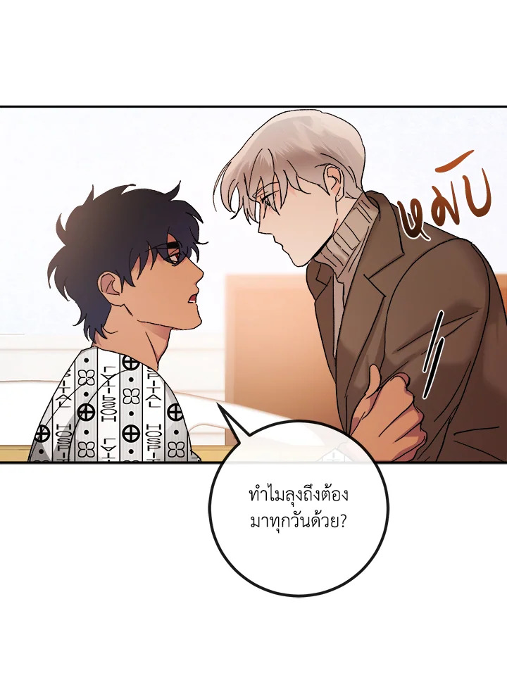 หน้า 53