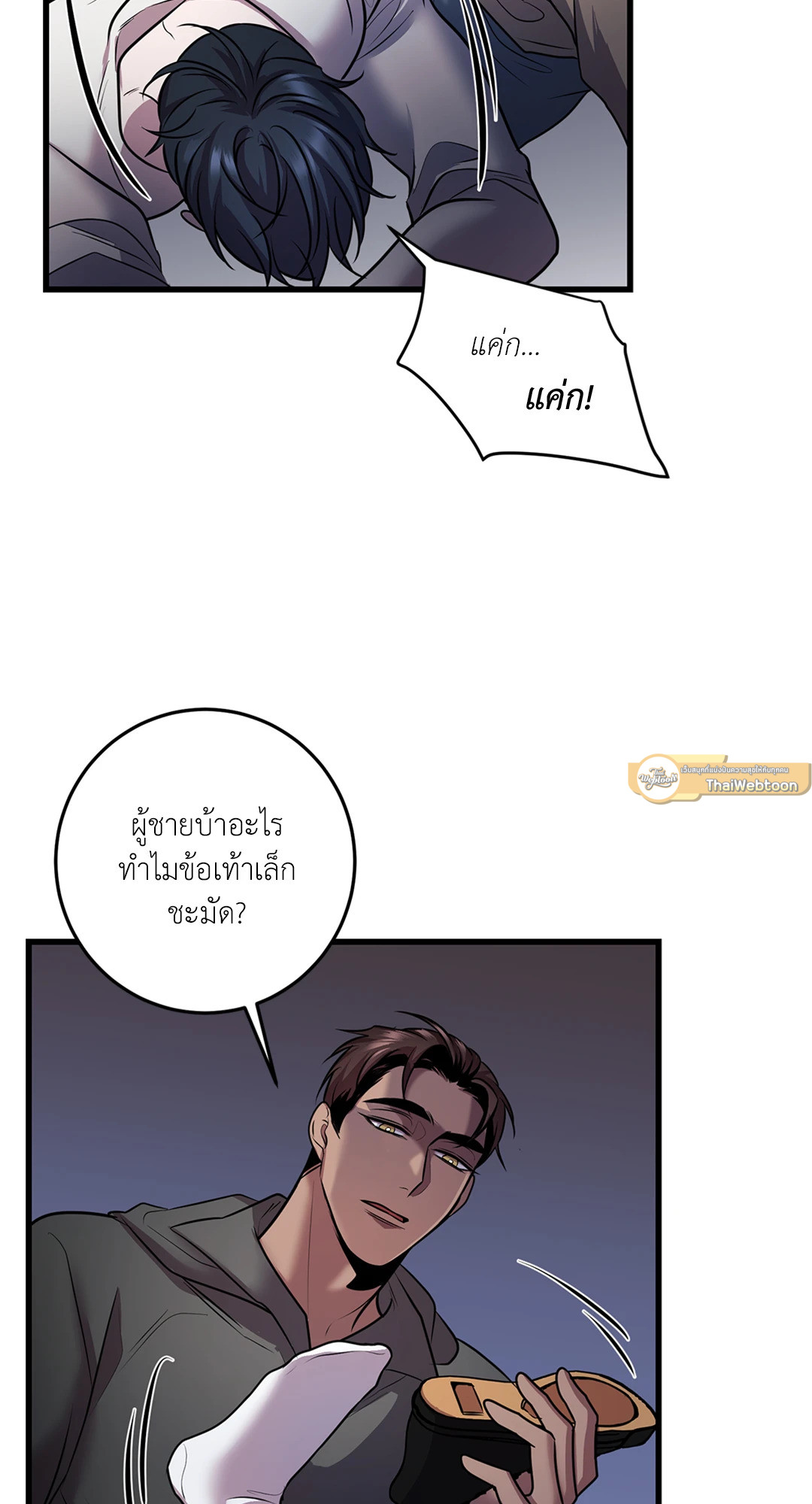 หน้า 45