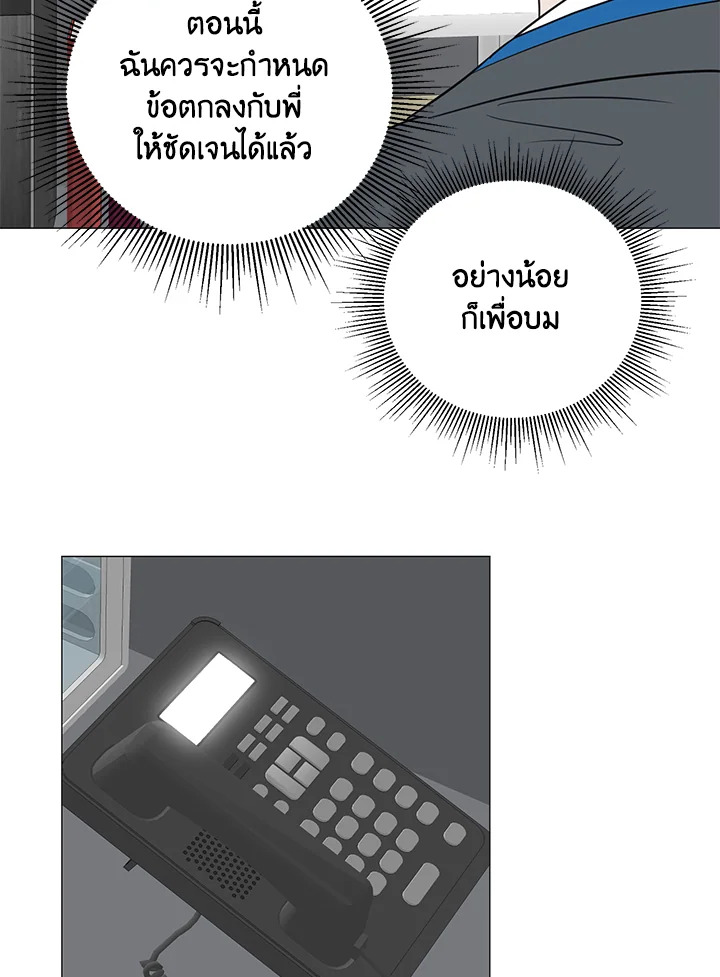 หน้า 83