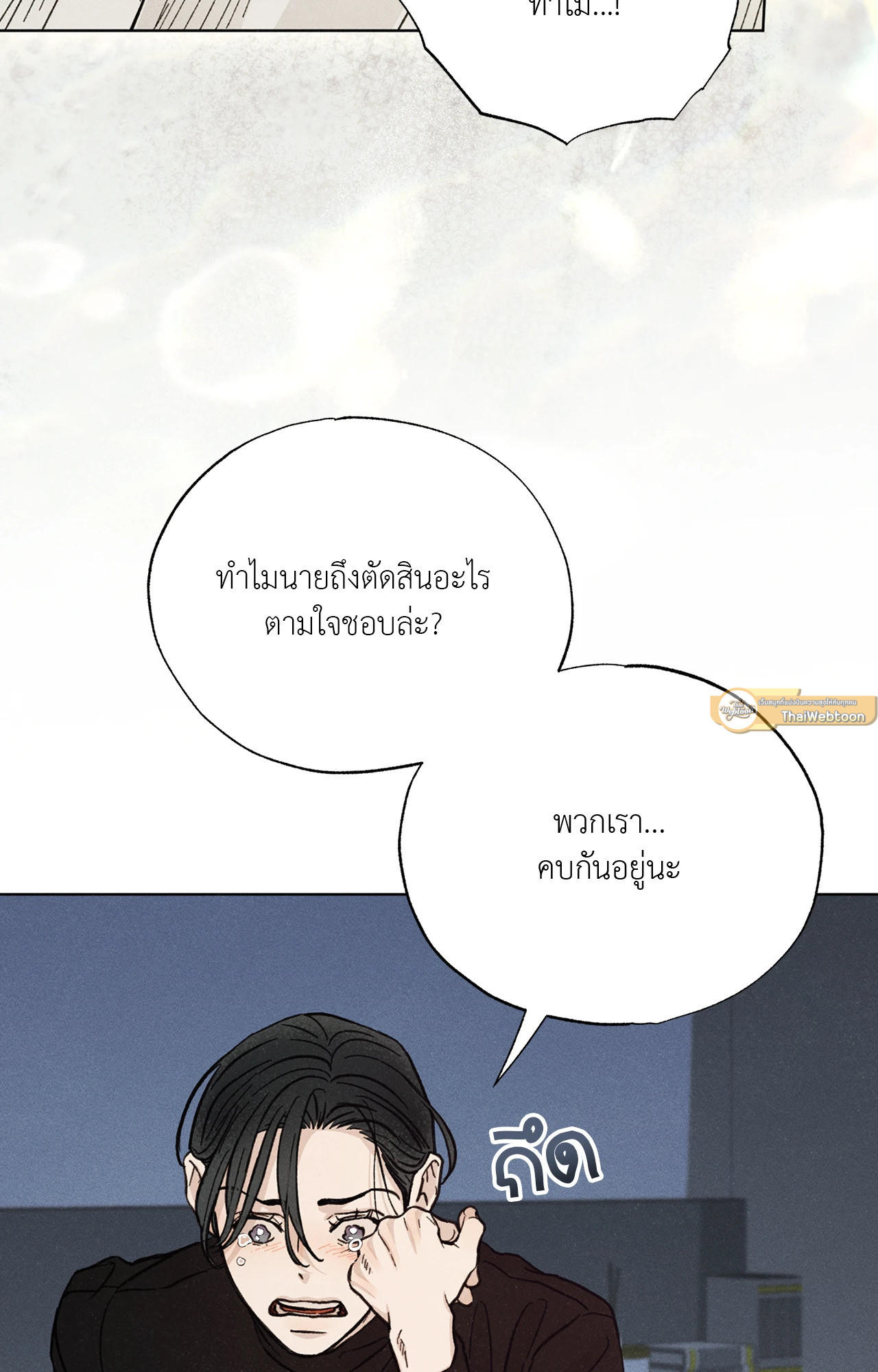 หน้า 67