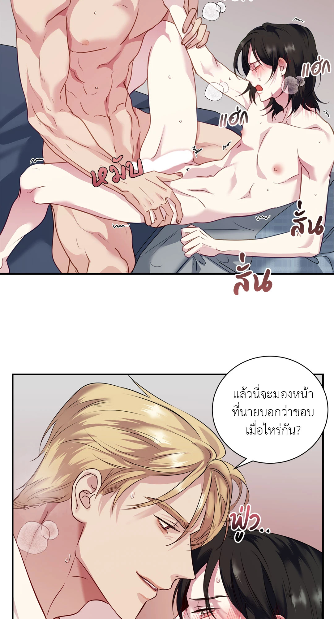หน้า 50