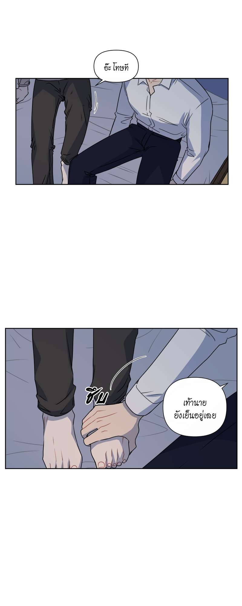 หน้า 23