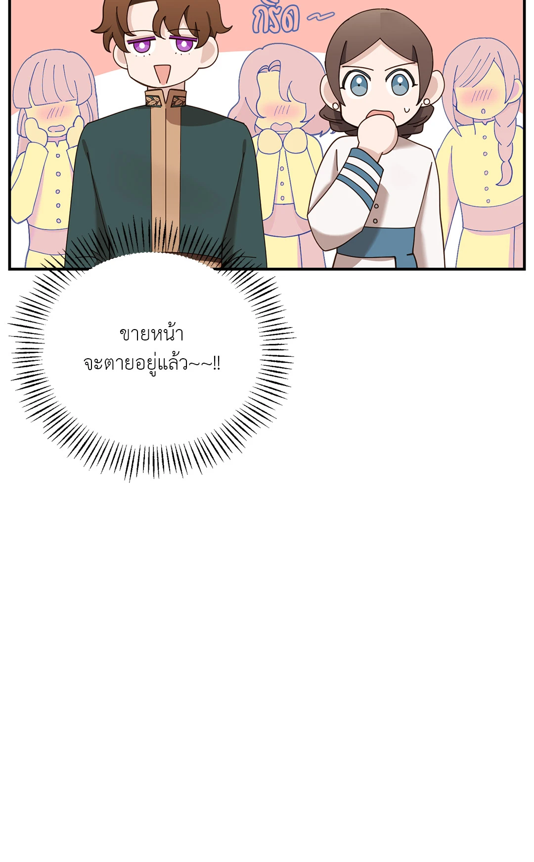 หน้า 74