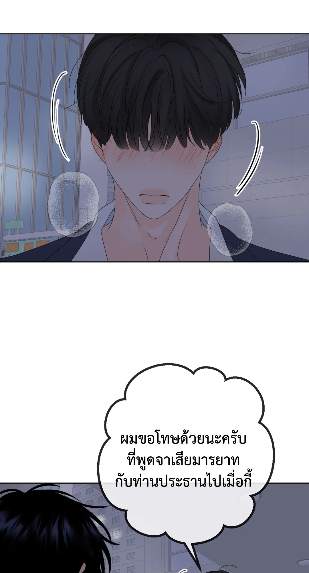 หน้า 94