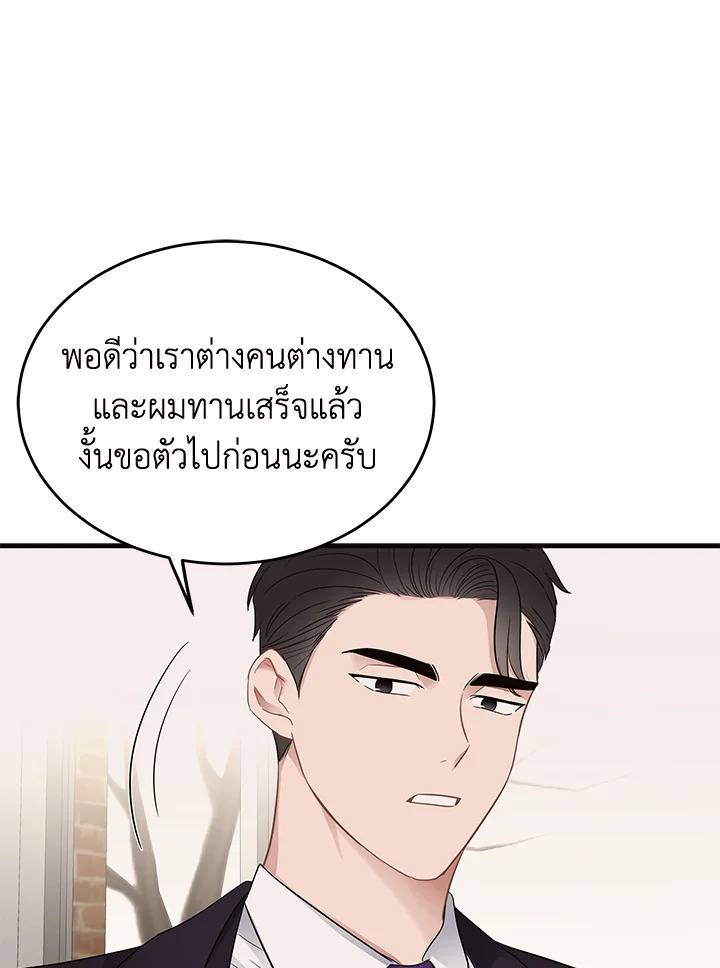 หน้า 92