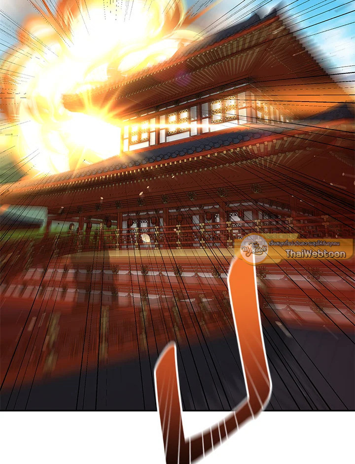 อดีตแรงเกอร์แห่งยุทธภพ | The Previous Life Murim Ranker ตอนที่ 79 - รูปที่ 2