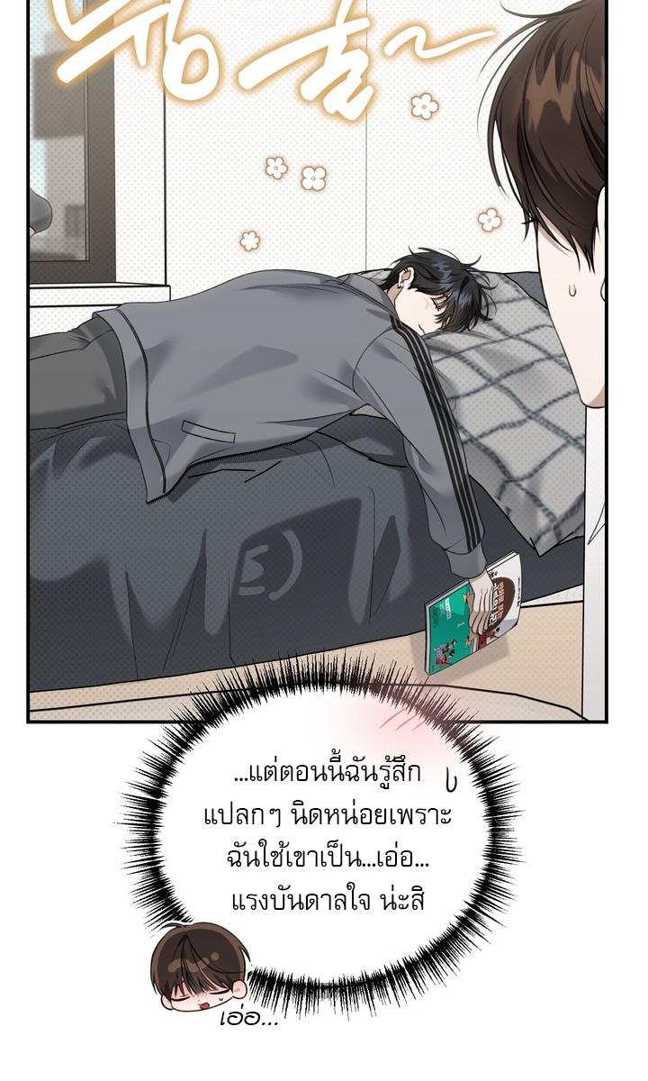 หน้า 67