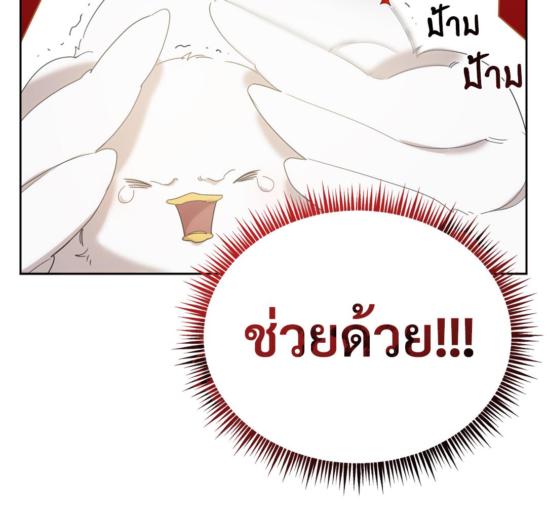 หน้า 86