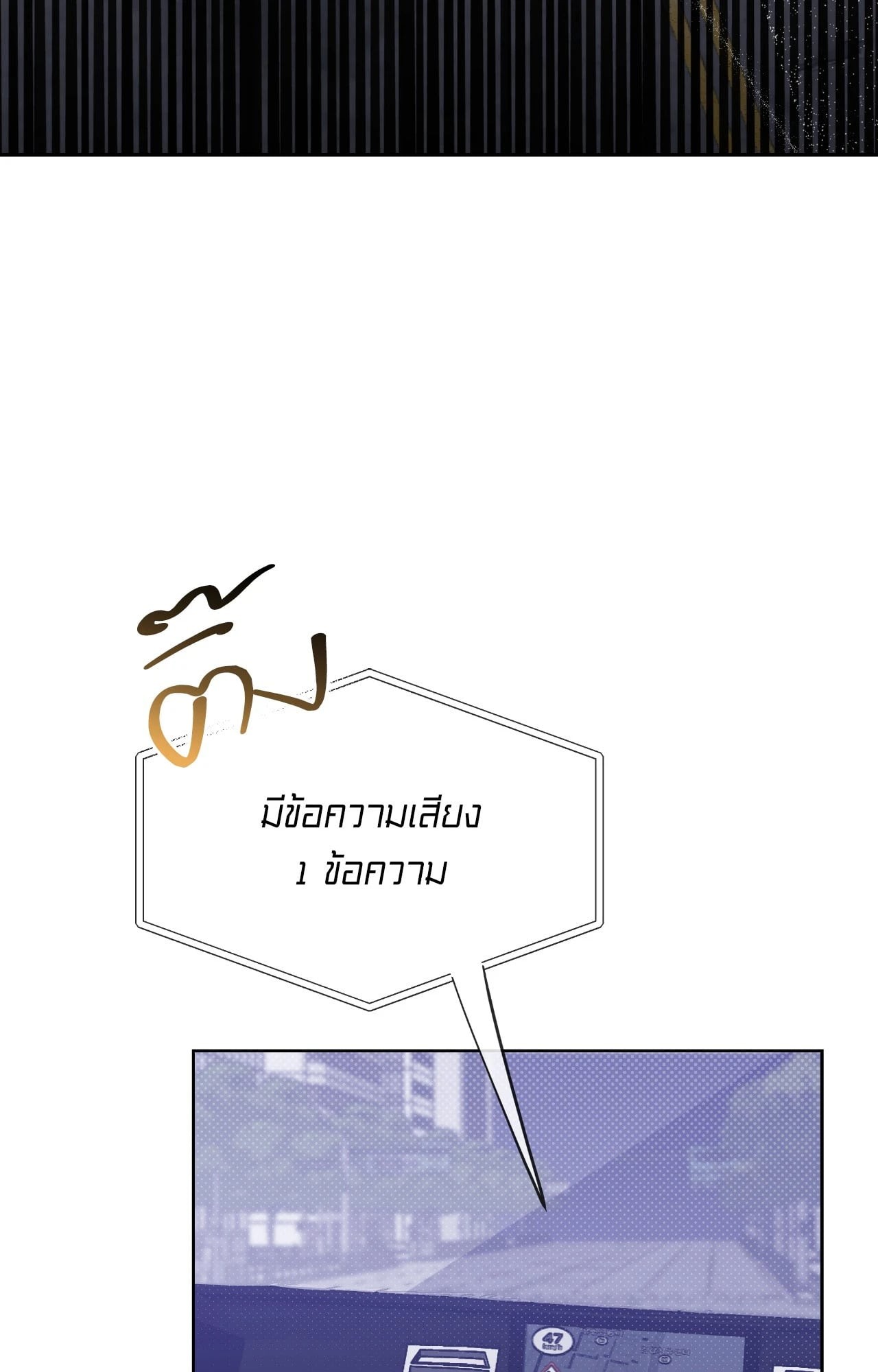 หน้า 77