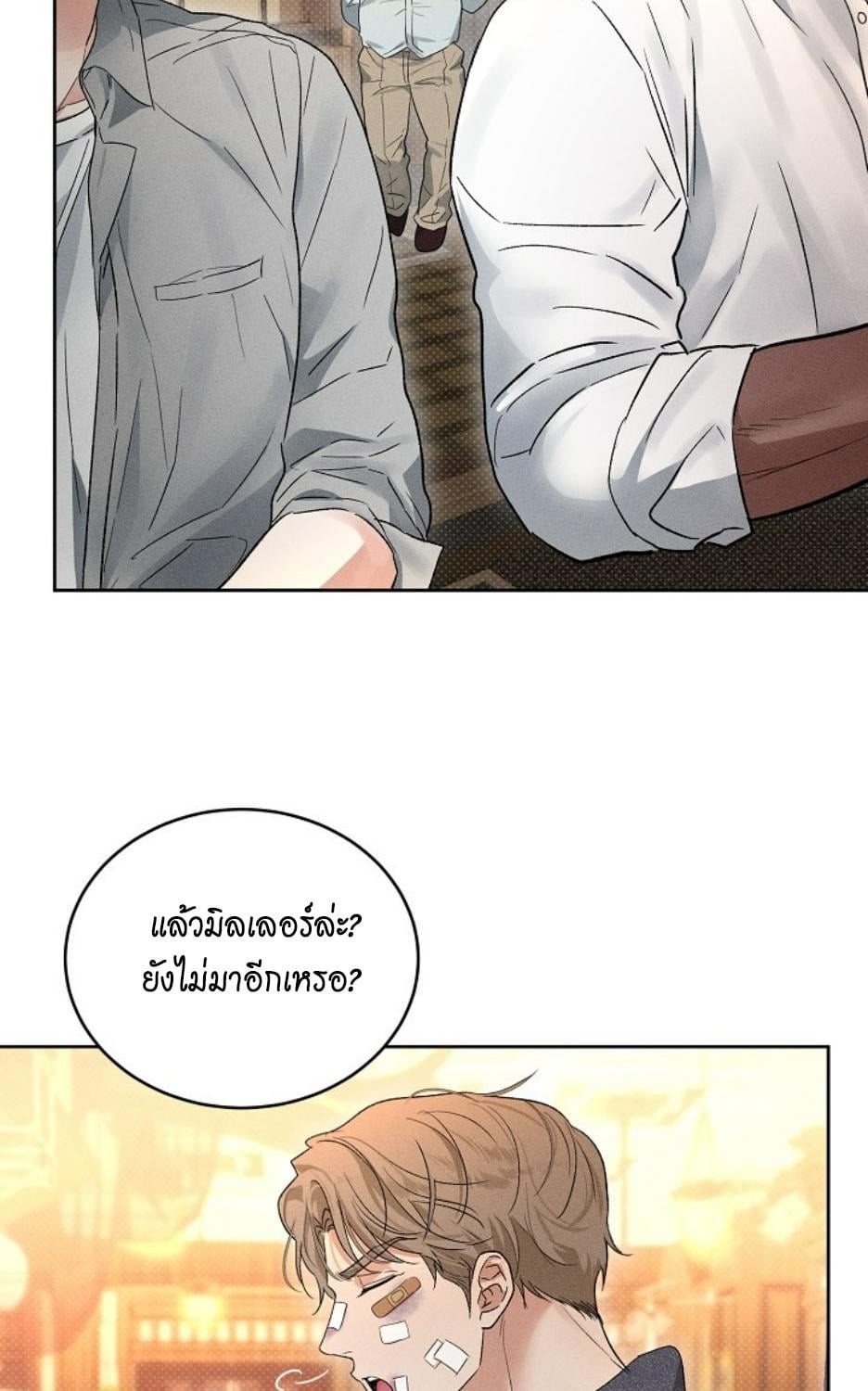 หน้า 75